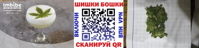 Купить закладки  Железногорск  Печенье с ТГК конопля 