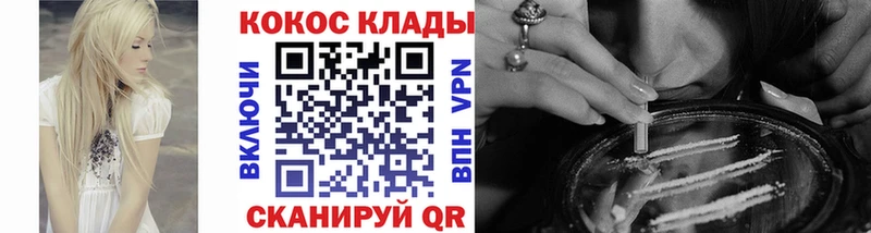 Cocaine Колумбийский  Купить закладки  Железногорск 