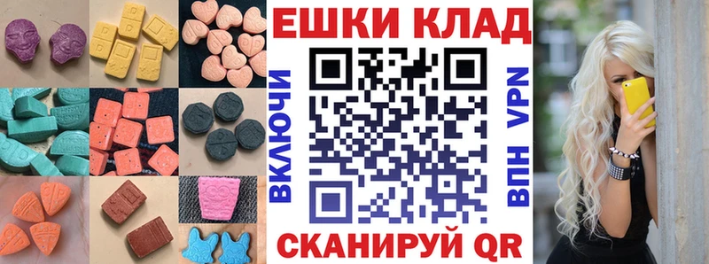 Ecstasy TESLA  Купить где  Железногорск 