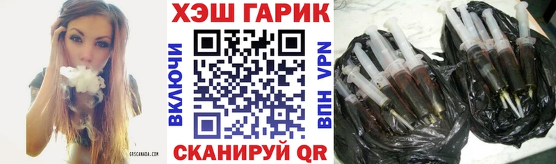 Купить где  Железногорск  Гашиш VHQ 