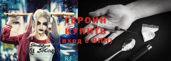 jwh Слюдянка