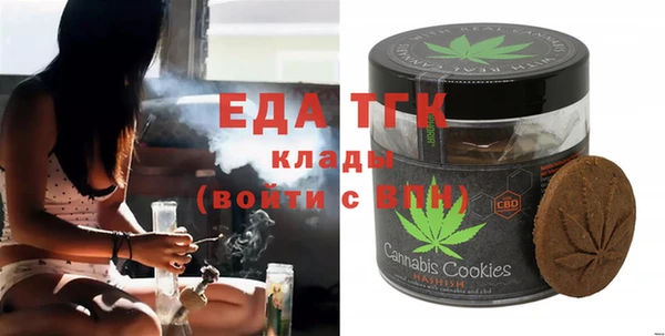 MDMA Снежногорск