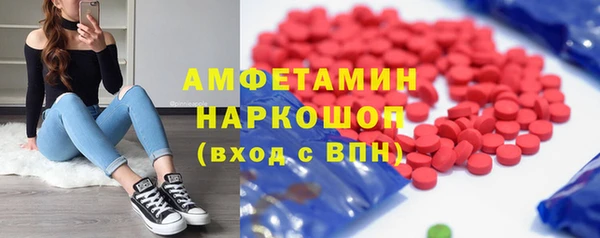 MDMA Снежногорск
