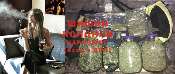 MDMA Снежногорск