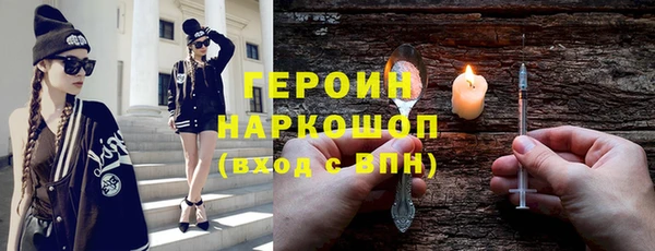 MDMA Снежногорск