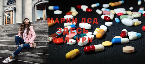 MDMA Снежногорск