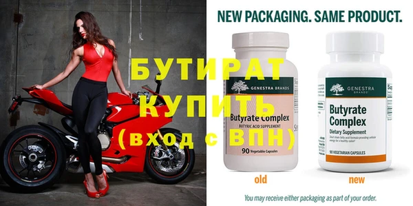 jwh Слюдянка