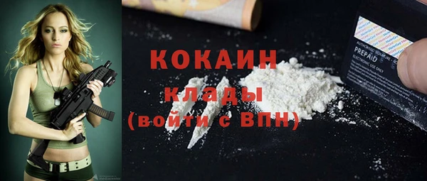 MDMA Снежногорск