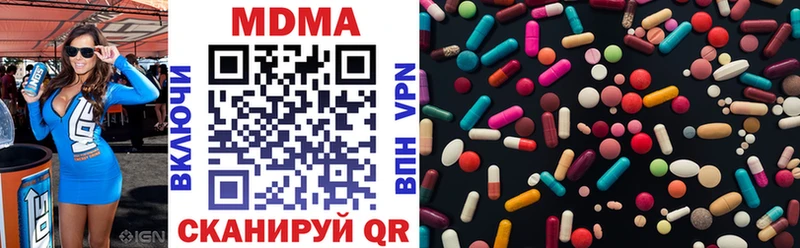 Купить где  Железногорск  MDMA VHQ 