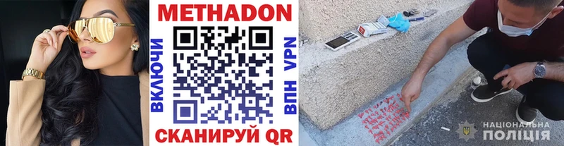 Купить закладки  Железногорск  Метадон кристалл 