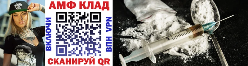 Купить Железногорск МЕТАМФЕТАМИН винт